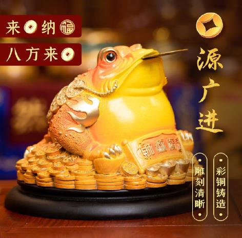 金蟾有什么作用