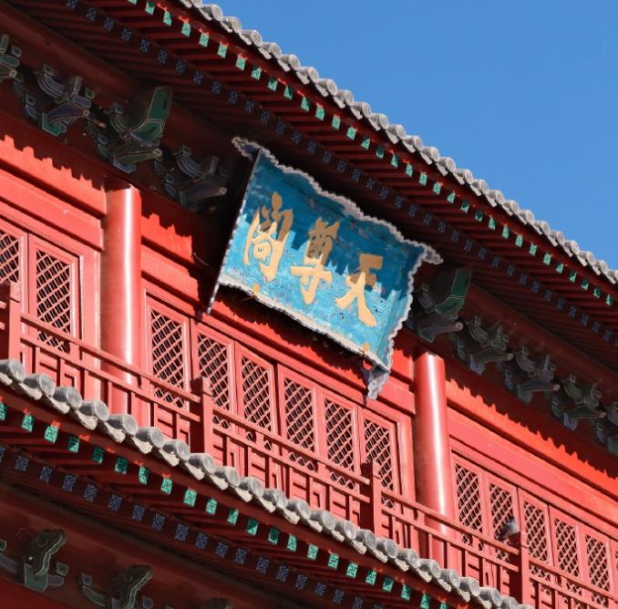 天津天尊阁有道士吗最新