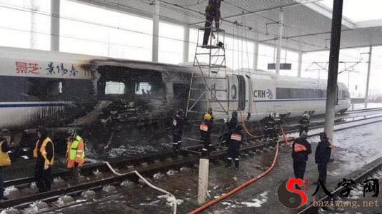 梦见高铁着火冒烟