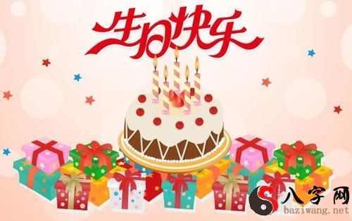 梦见自己生日