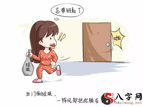 梦见我关在门外